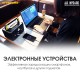 Зарядна станція, портативна електростанція Nitecore NPS400