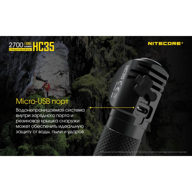 3в1 - Сверхмощный налобный, ручной + кемпинговый фонарь Nitecore HC35 (магнит)