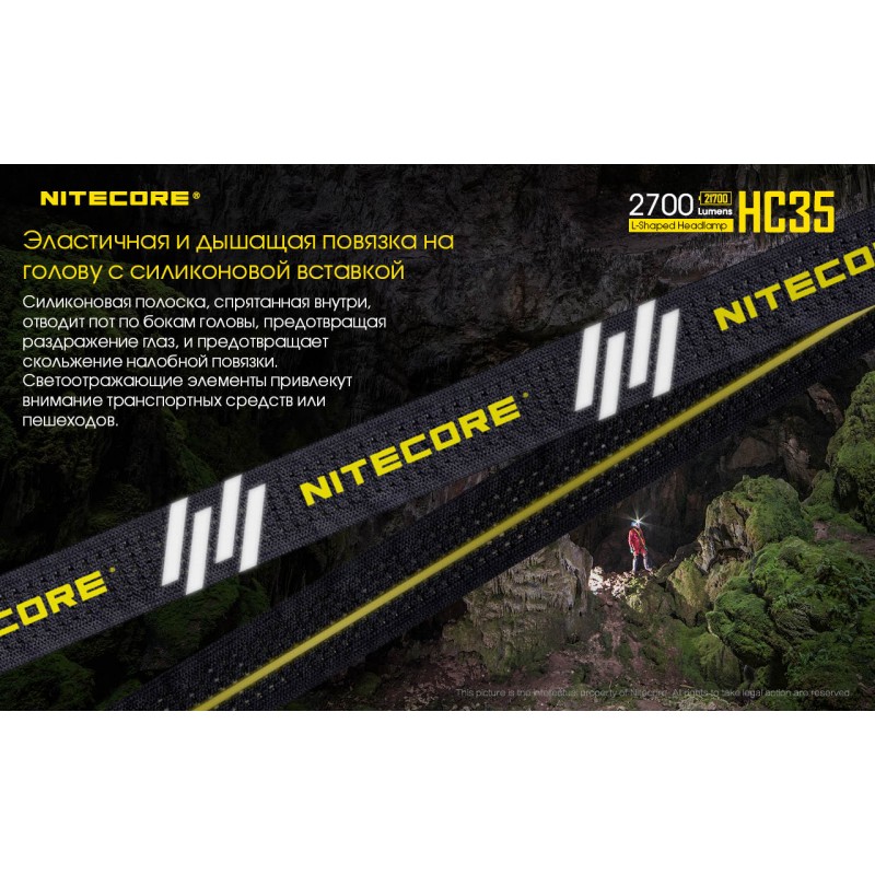 3в1 - Сверхмощный налобный, ручной + кемпинговый фонарь Nitecore HC35 (магнит)