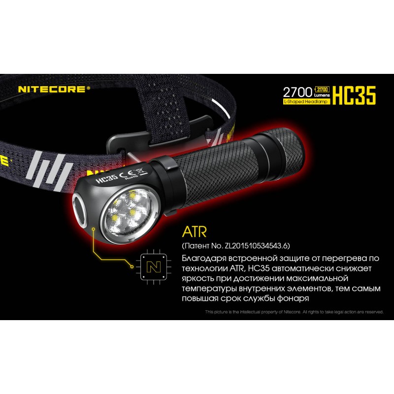 3в1 - Сверхмощный налобный, ручной + кемпинговый фонарь Nitecore HC35 (магнит)