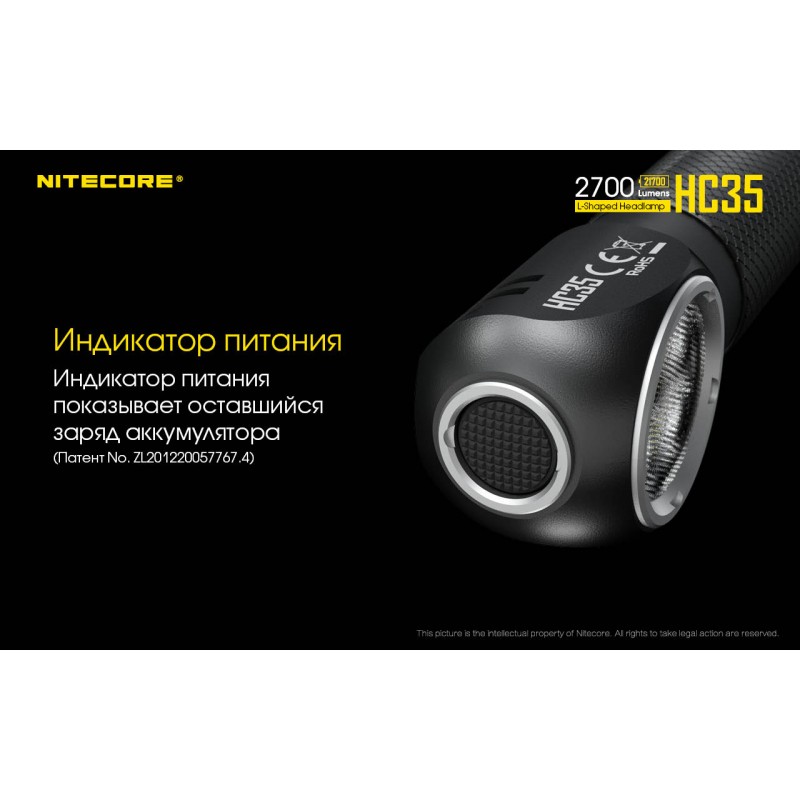 3в1 - Сверхмощный налобный, ручной + кемпинговый фонарь Nitecore HC35 (магнит)