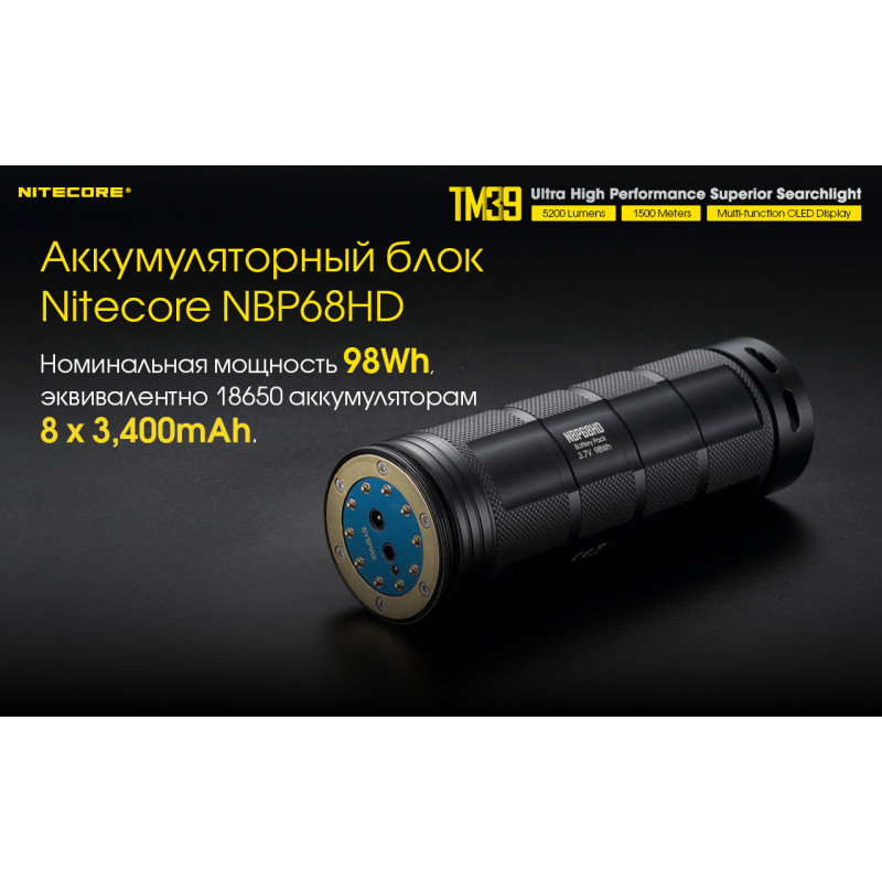 Ліхтар Nitecore TM39 (Luminus STB-90 GEN2 LED, 5200 люмен, 7 режимів, 1xNBP68HD)