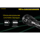 Ліхтар Nitecore TM39 lite (Luminus STB-90 GEN2 LED, 5200 люмен, 7 режимів, 4x18650)