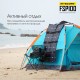 Солнечная панель Nitecore FSP100