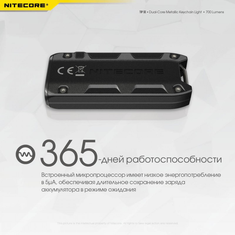 Ліхтар наключний Nitecore TIP SE (2xOSRAM P8, 700 люмен, 4 режими, USB Type-C), сірий