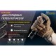 Потужний тактичний ліхтар Nitecore P20i (USB Type-C)