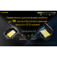 Налобный фонарь с универсальным питанием Nitecore NU35 (3xAAA, USB Type-C)