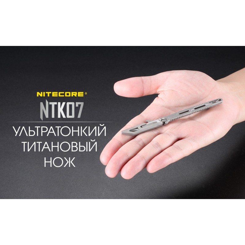 Нож скальпель, титановый Nitecore NTK07