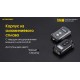 Ліхтар наключний Nitecore TINI 2 (2xOSRAM P8, 500 люмен, 5 режимів, USB Type-C), чорний