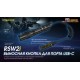 Потужний тактичний кишеньковий ліхтар Nitecore P10i (USB Type-C)