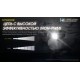 Надпотужний, EDC ліхтар з OLED дисплеєм Nitecore T4K (USB Type-C)