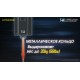 Надпотужний, EDC ліхтар з OLED дисплеєм Nitecore T4K (USB Type-C)