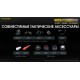 Тактичний далекобійний ліхтар Nitecore MH25S (USB Type-C)