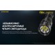 Надпотужний тактичний ліхтар Nitecore P10iX (USB Type-C)