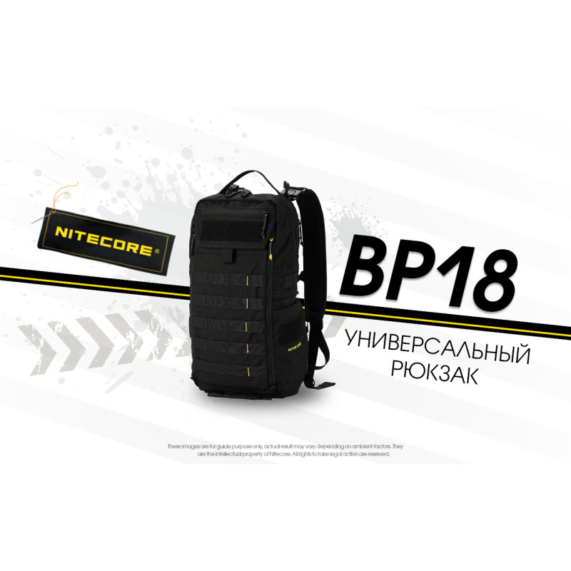 Тактический рюкзак Nitecore BP18 (Нейлон 500D)
