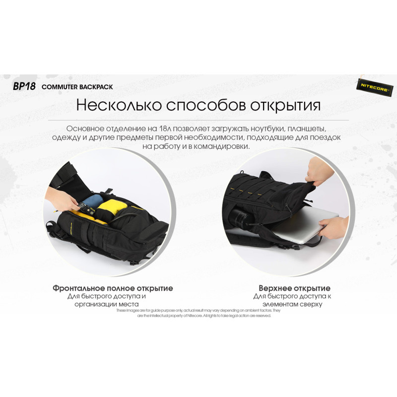 Тактический рюкзак Nitecore BP18 (Нейлон 500D)