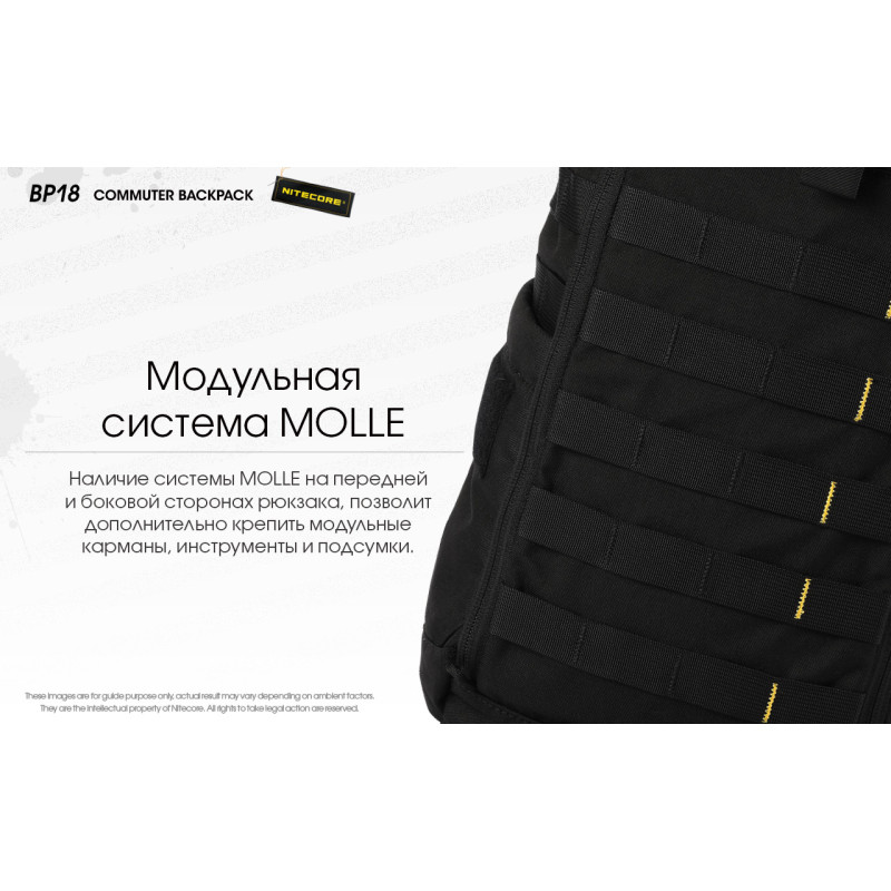 Тактический рюкзак Nitecore BP18 (Нейлон 500D)
