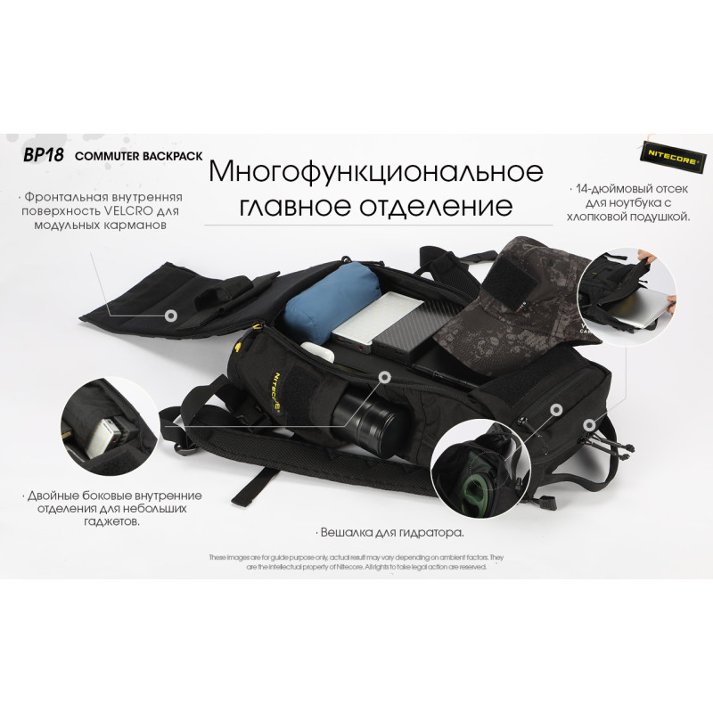 Тактический рюкзак Nitecore BP18 (Нейлон 500D)