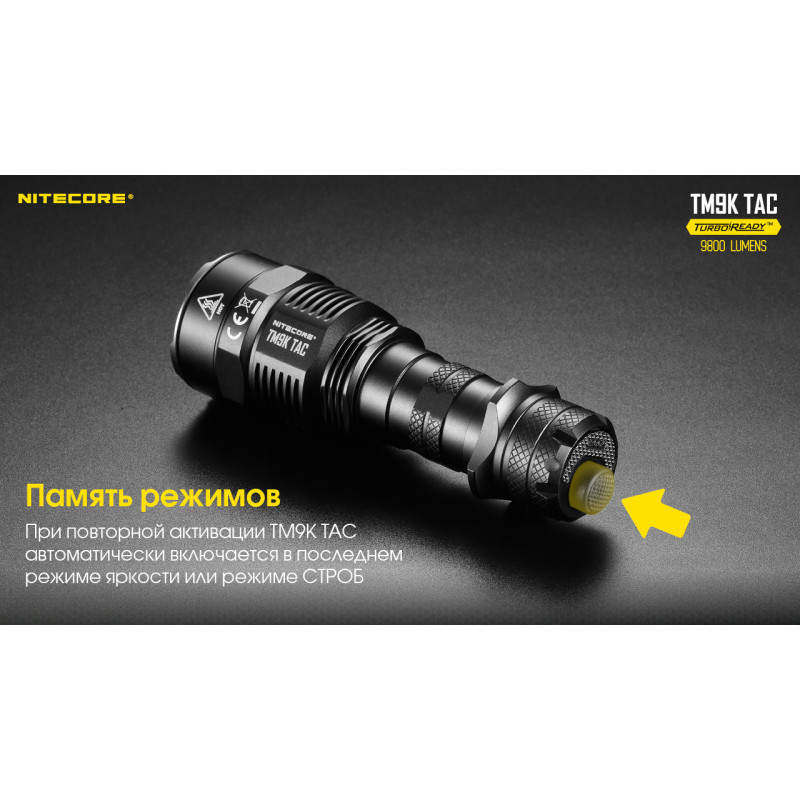 Ліхтар Nitecore TM9K TAC (CREE XP-L2 HD LEDs, 9800 люмен, 6 режимів, USB Type-C)