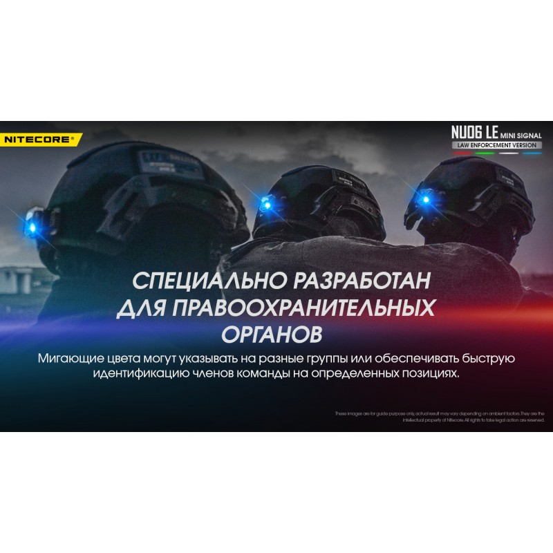 Ліхтар універсальний Nitecore NU06 LE (Red, White, Blue, Green LED, 15 люмен, 9 реж., USB Type-C)