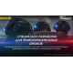 Ліхтар універсальний Nitecore NU06 LE (Red, White, Blue, Green LED, 15 люмен, 9 реж., USB Type-C)