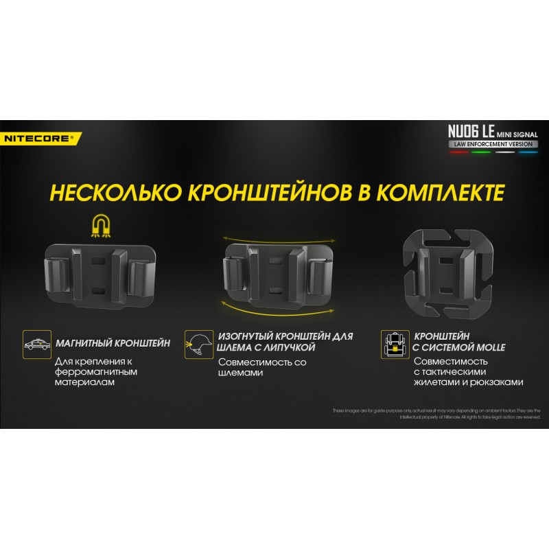 Ліхтар універсальний Nitecore NU06 LE (Red, White, Blue, Green LED, 15 люмен, 9 реж., USB Type-C)
