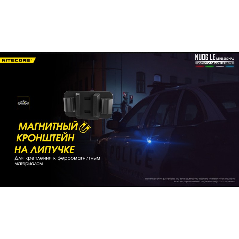 Ліхтар універсальний Nitecore NU06 LE (Red, White, Blue, Green LED, 15 люмен, 9 реж., USB Type-C)