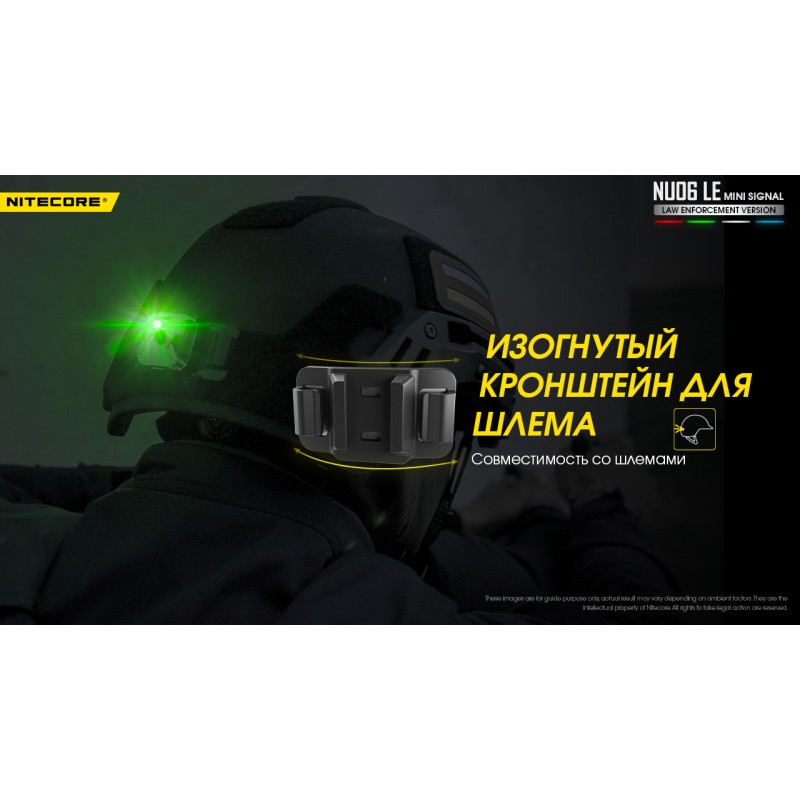 Ліхтар універсальний Nitecore NU06 LE (Red, White, Blue, Green LED, 15 люмен, 9 реж., USB Type-C)