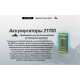 2в1 - Power Bank + ліхтар Nitecore NC10000 (20w, QC 3.0, 10000mAh)