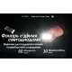 2в1 - Power Bank + ліхтар Nitecore NC10000 (20w, QC 3.0, 10000mAh)