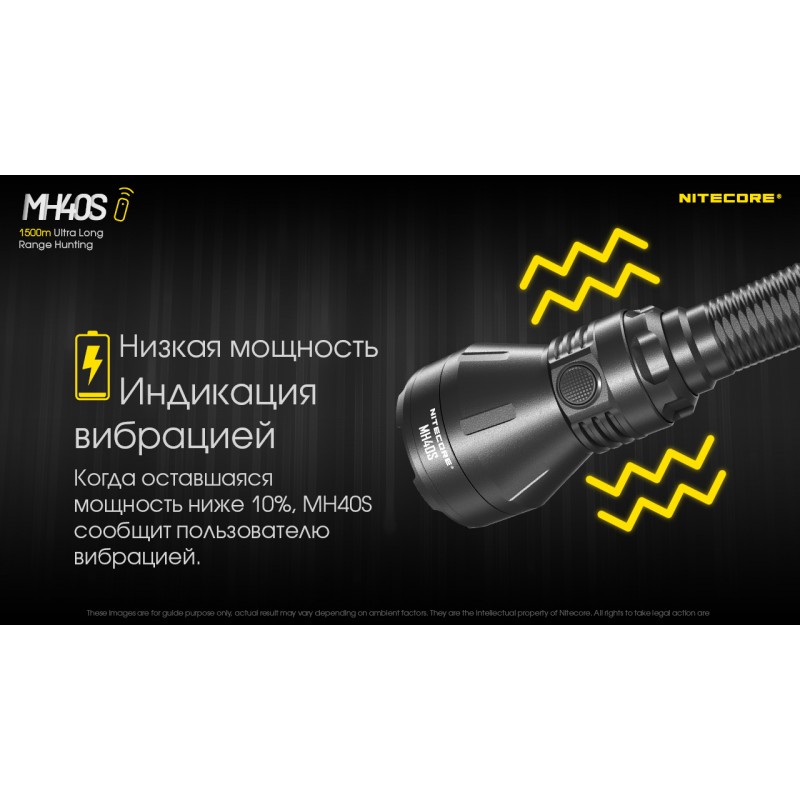 Ліхтар Nitecore MH40S (Luminengin G9, 1500 люмен, 7 режимів, 2x21700, USB Type-C), комплект