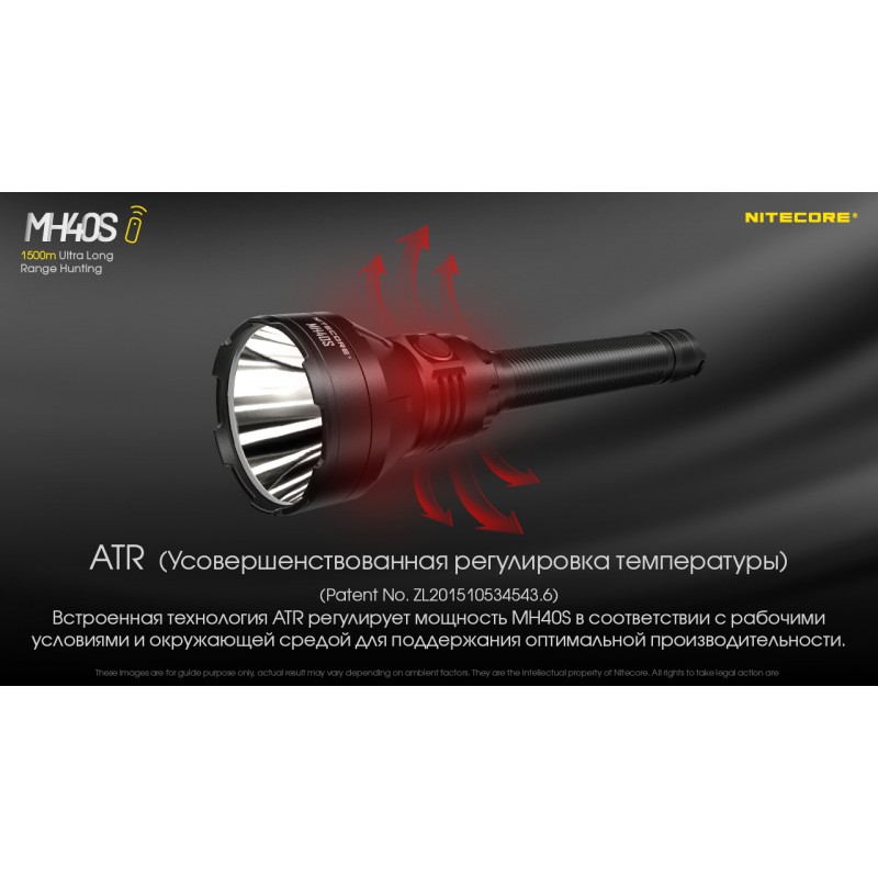 Ліхтар Nitecore MH40S (Luminengin G9, 1500 люмен, 7 режимів, 2x21700, USB Type-C), комплект