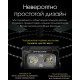 Ультралегкий налобный фонарь Nitecore NU25 UL NEW, черный