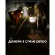 2в1 - Фонарь кемпинговый + Power Bank LR40 (USB Type-C), белый