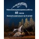 2в1 - Фонарь кемпинговый + Power Bank LR40 (USB Type-C), белый