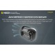 Налобный фонарь Nitecore NU33 limited edition