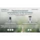 2в1 Фумигатор беспроводной, Power Bank Nitecore EMR20 (QC 3.0, 10000mAh)