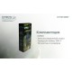 2в1 Фумигатор беспроводной, Power Bank Nitecore EMR20 (QC 3.0, 10000mAh)