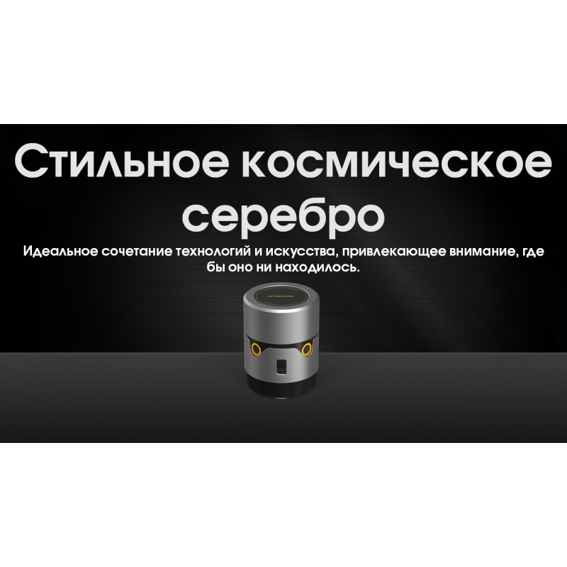 2в1 Фумигатор беспроводной, Power Bank Nitecore EMR30 (QC 3.0, 10400mAh, Отпугиватель нагрев и ультразвук)