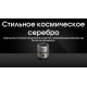 2в1 Фумигатор беспроводной, Power Bank Nitecore EMR30 (QC 3.0, 10400mAh, Отпугиватель нагрев и ультразвук)