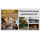 2в1 Фумигатор беспроводной, Power Bank Nitecore EMR30 (QC 3.0, 10400mAh, Отпугиватель нагрев и ультразвук)