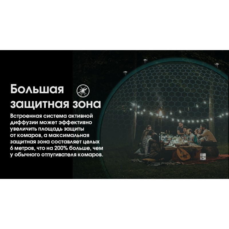 2в1 Фумигатор беспроводной, Power Bank Nitecore EMR30 (QC 3.0, 10400mAh, Отпугиватель нагрев и ультразвук)