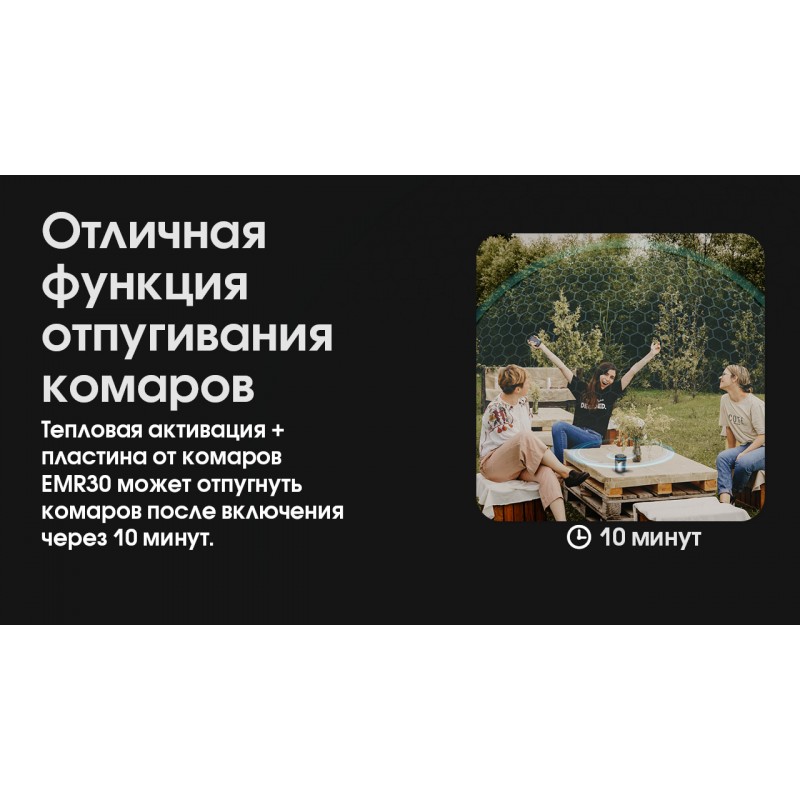 2в1 Фумигатор беспроводной, Power Bank Nitecore EMR30 (QC 3.0, 10400mAh, Отпугиватель нагрев и ультразвук)