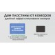 2в1 Фумигатор беспроводной, Power Bank Nitecore EMR30 (QC 3.0, 10400mAh, Отпугиватель нагрев и ультразвук)