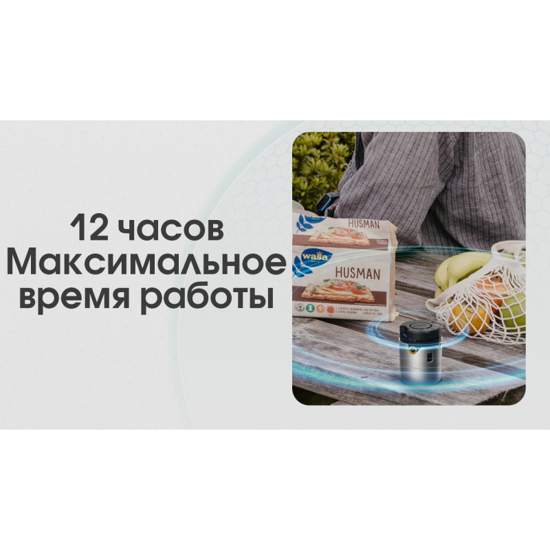 2в1 Фумигатор беспроводной, Power Bank Nitecore EMR30 (QC 3.0, 10400mAh, Отпугиватель нагрев и ультразвук)