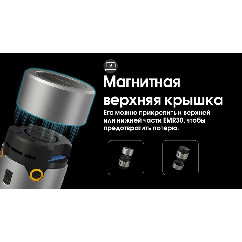 2в1 Фумигатор беспроводной, Power Bank Nitecore EMR30 (QC 3.0, 10400mAh, Отпугиватель нагрев и ультразвук)