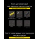 Потужний тактичний ліхтар Nitecore P23i (USB Type-C)