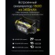 Фонарь налобный Nitecore NU43 (Белый + Красный LED, 1400 люмен, 9 режимов, 1x18650, USB-C, датчик приближения)