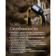 Фонарь налобный Nitecore NU43 (Белый + Красный LED, 1400 люмен, 9 режимов, 1x18650, USB-C, датчик приближения)