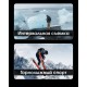 Внешнее зарядное устройство Power Bank Nitecore SUMMIT 10000 (38,5W, QC 3.0, 10000mAh, с функцией подогрева)